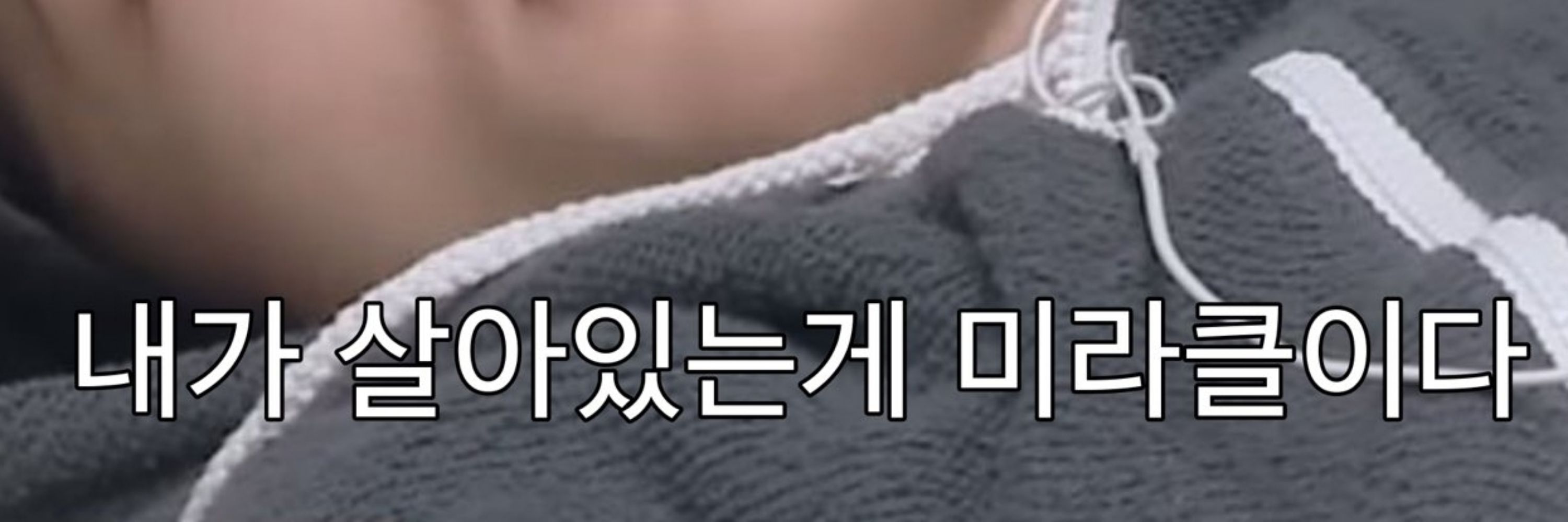 띠옹