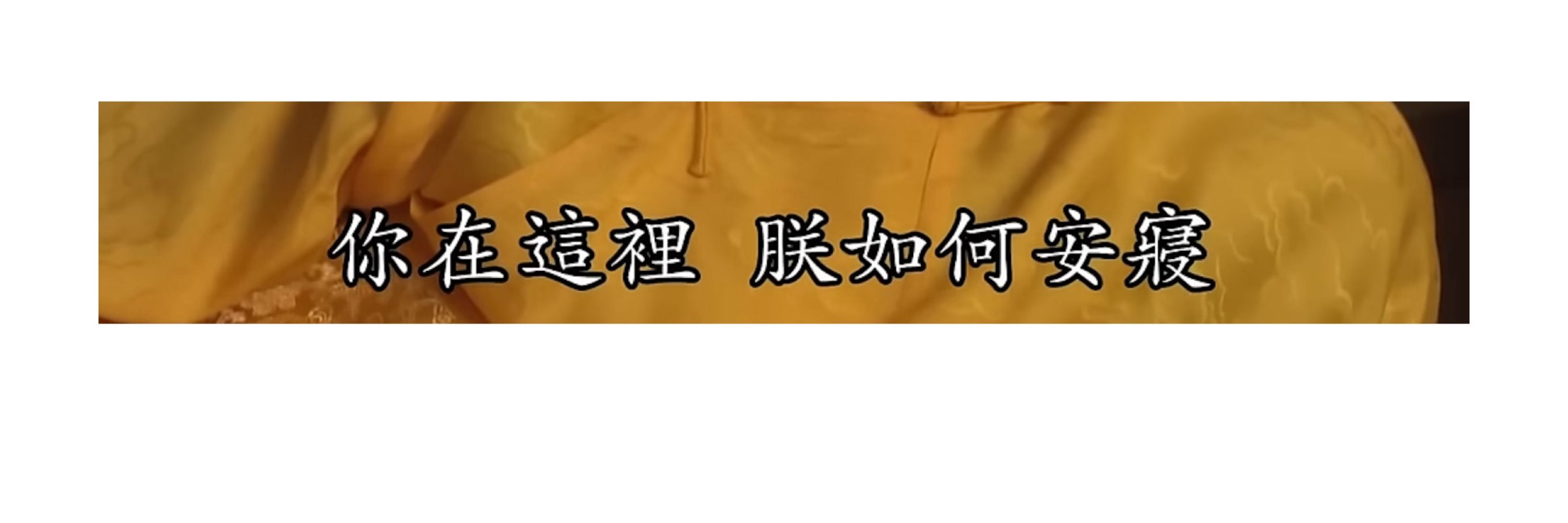 門門