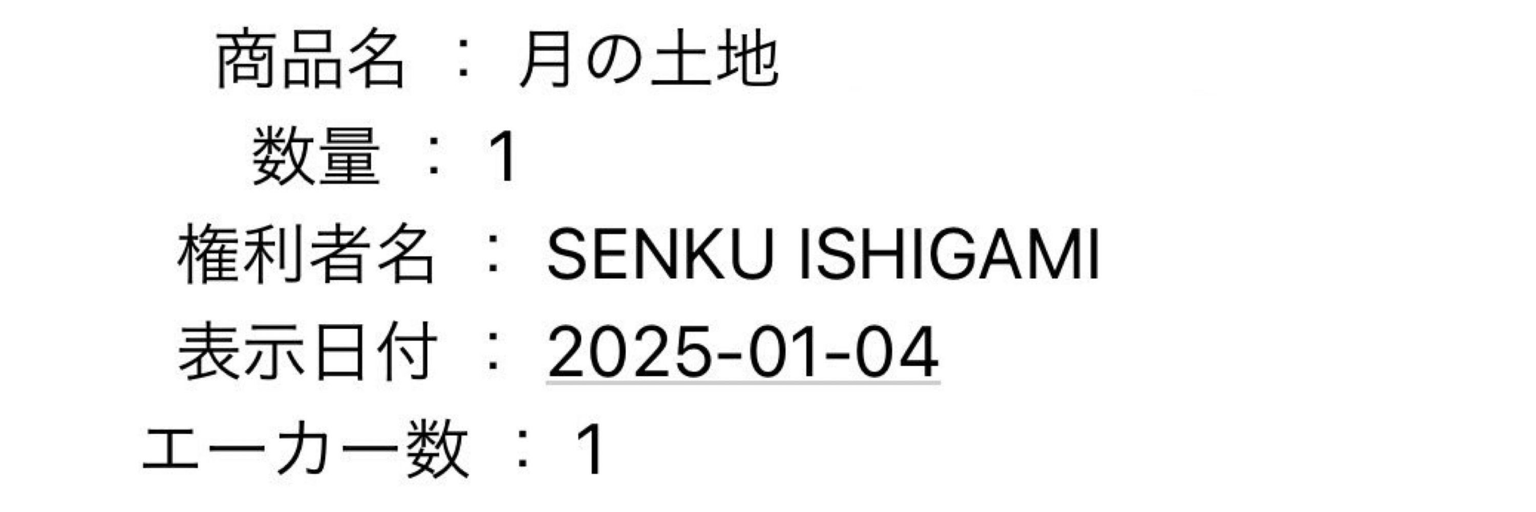 れもん。