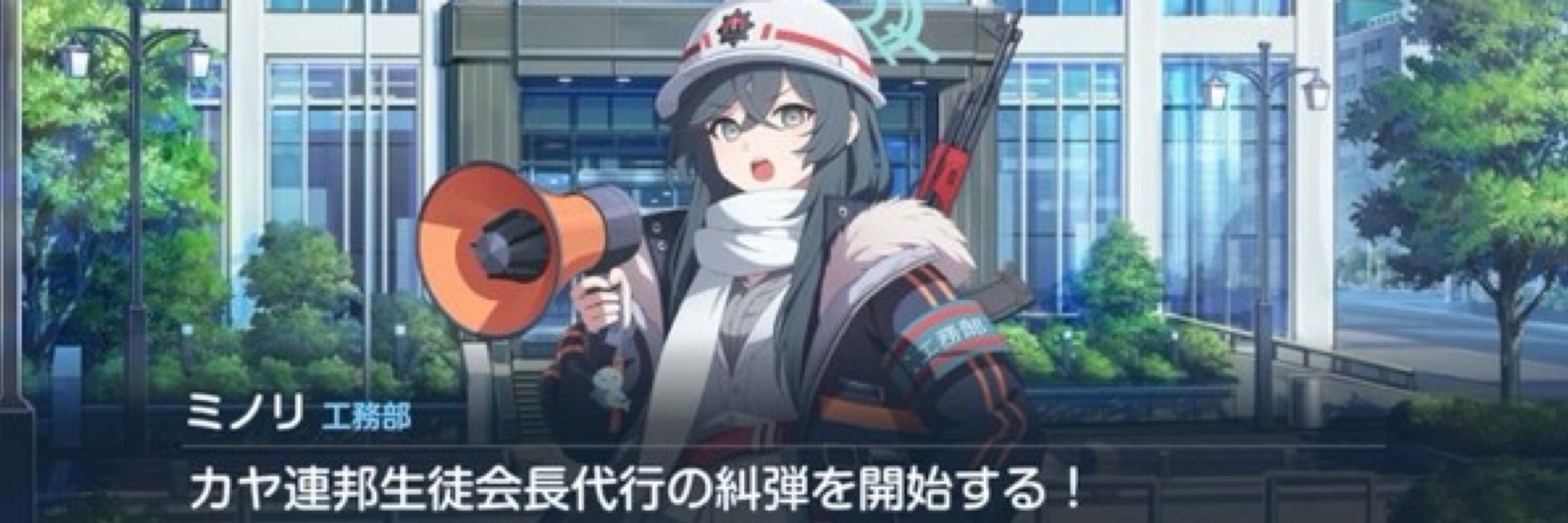 レインボーリゾート