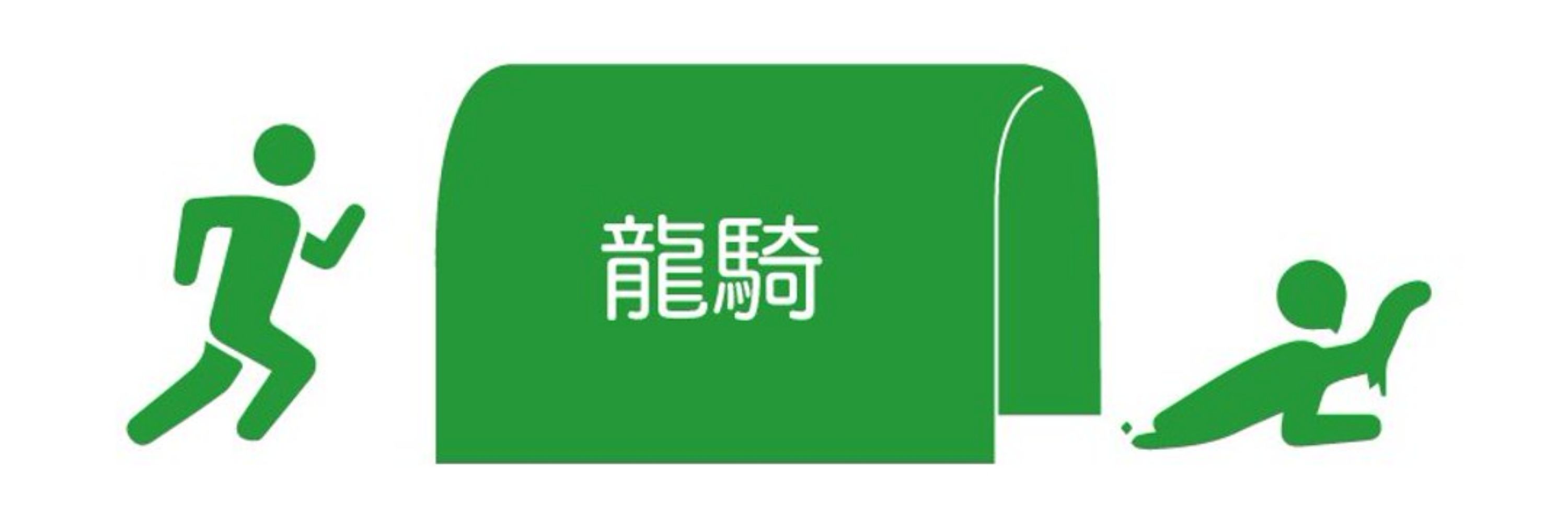 ダイオード