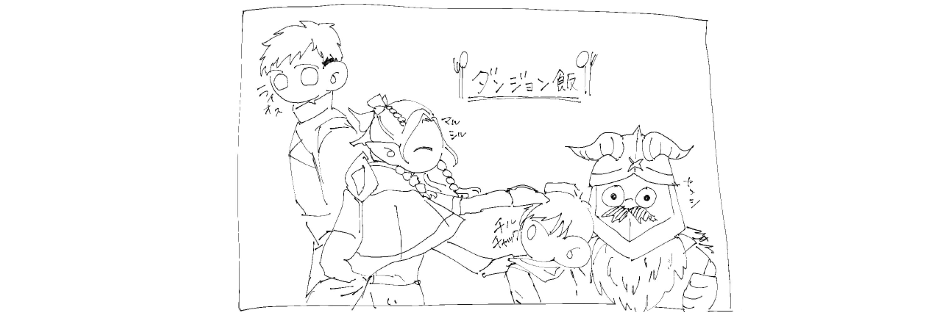 つなぎ