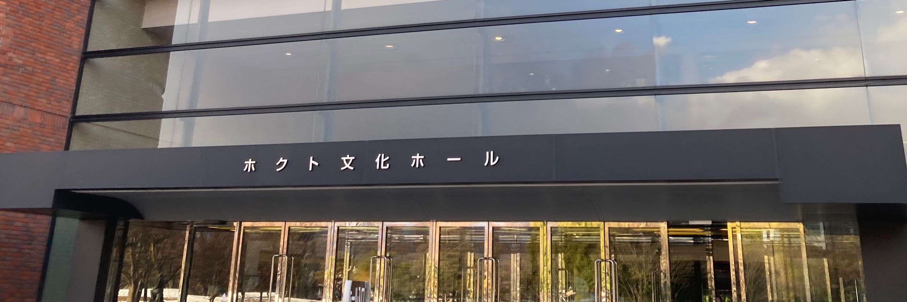 むつこ