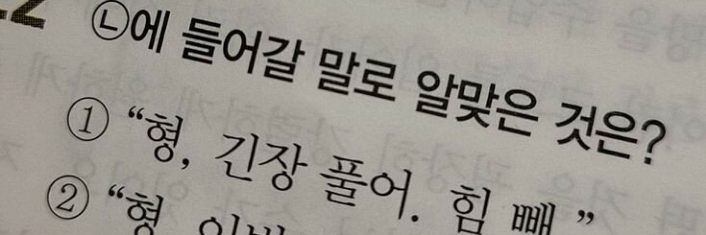윶ㅏ