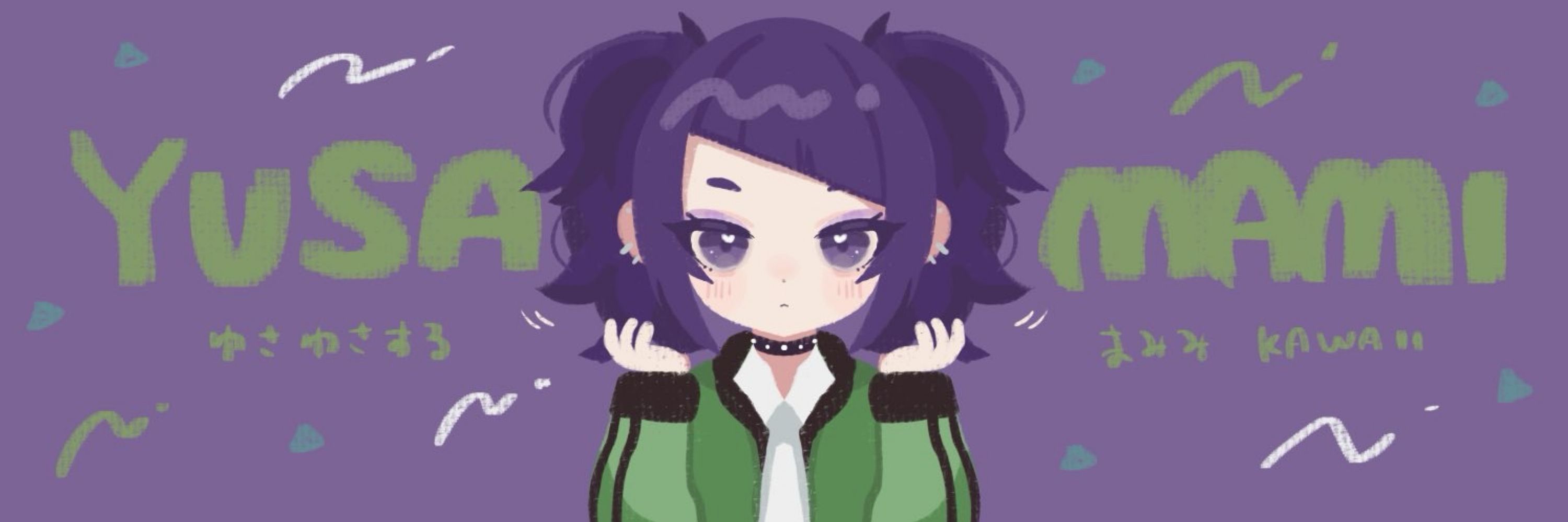 よかぎ