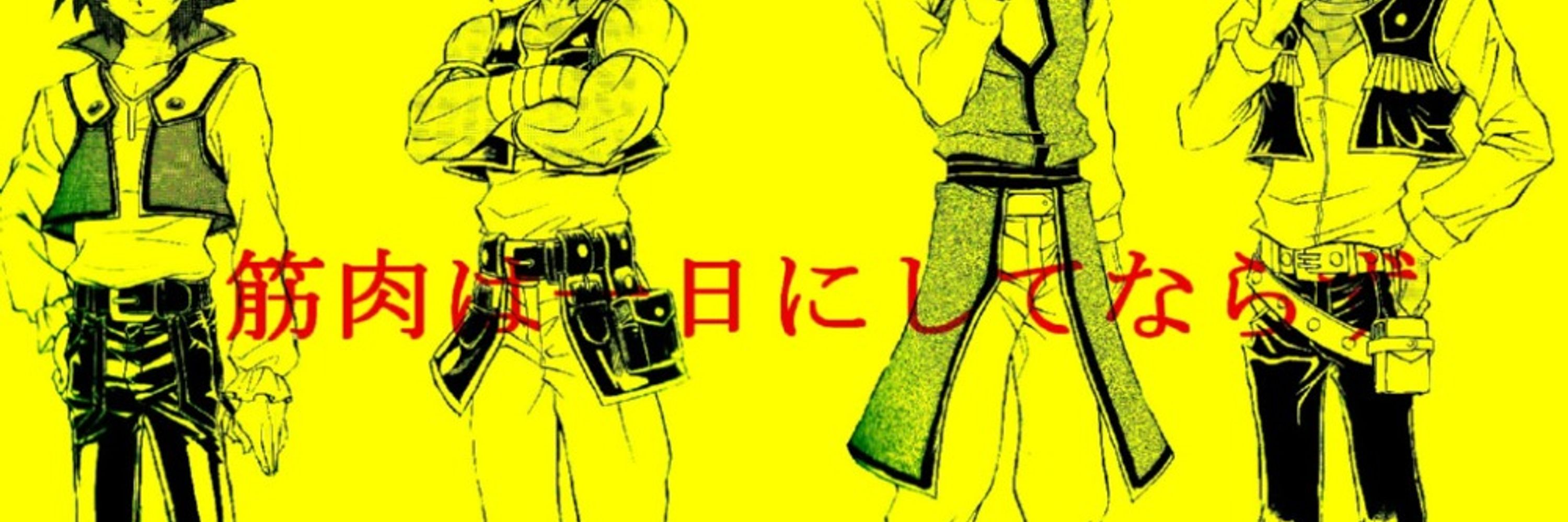 イチ