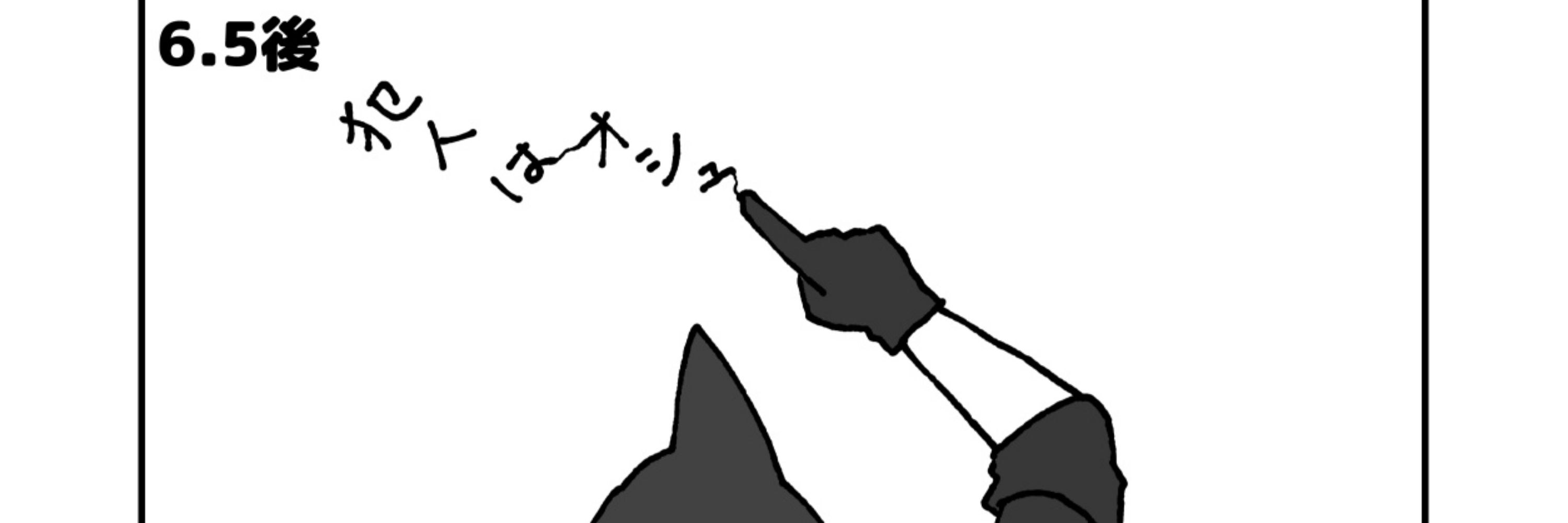 杵(菜種油)(とてもネタバレ)