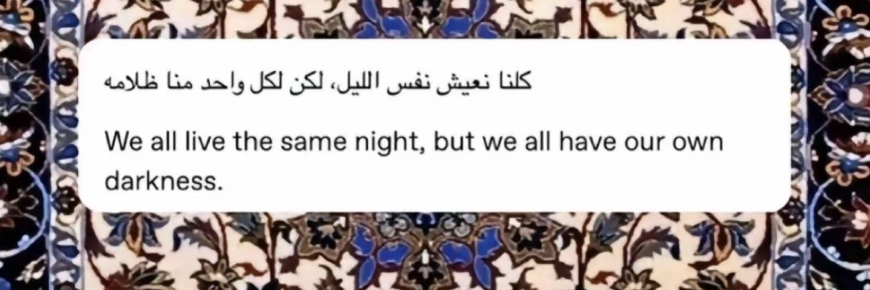 Bilal