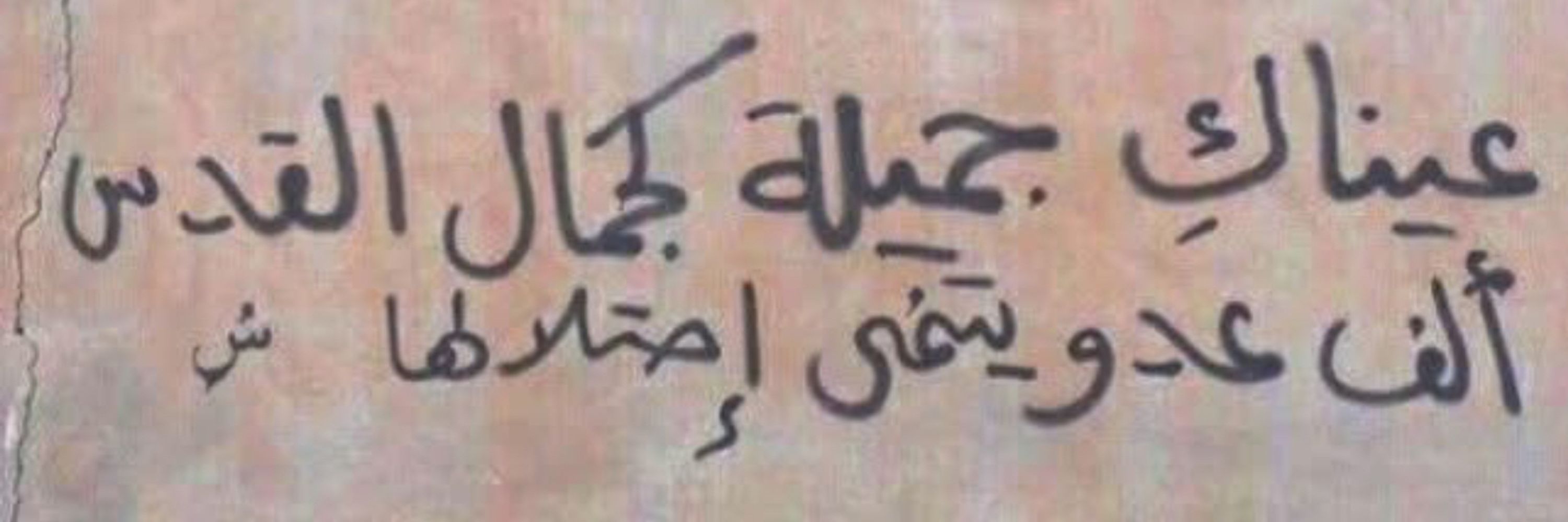 Sᴀཞᴀʜ | سارة