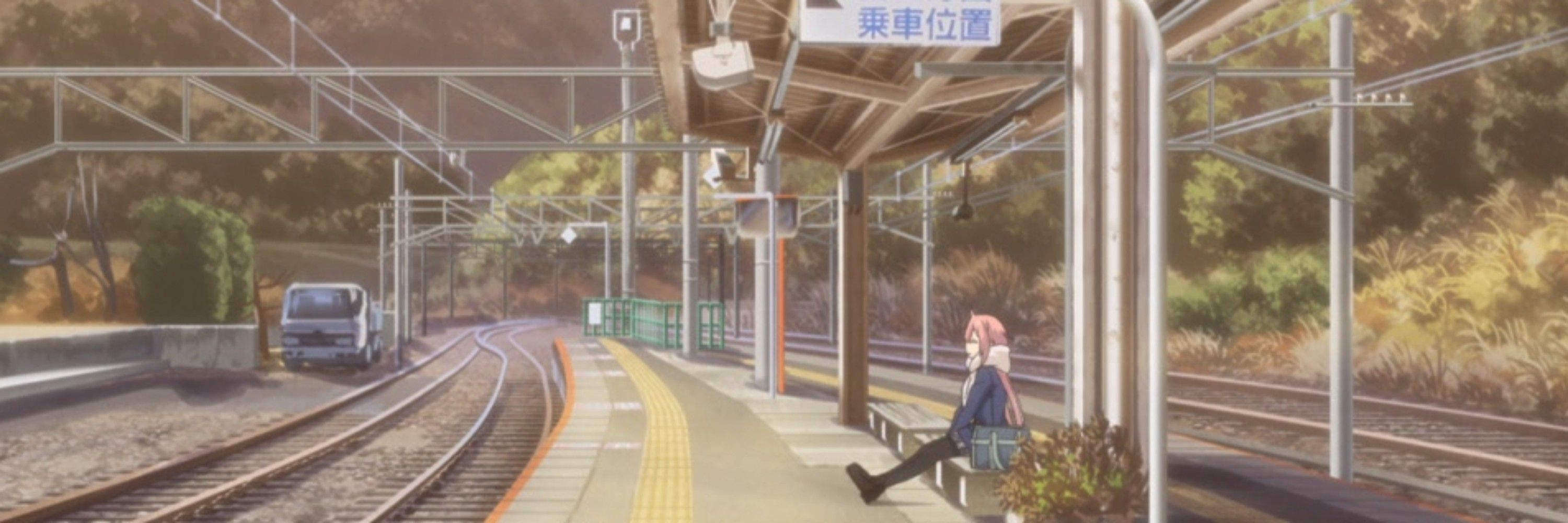 セレス