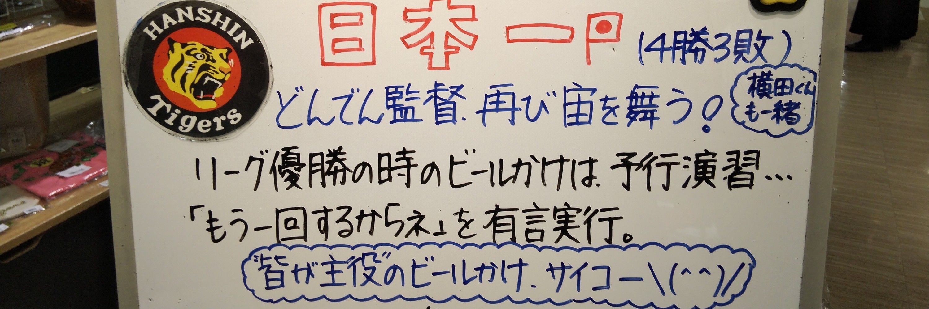 虎園芸🐯