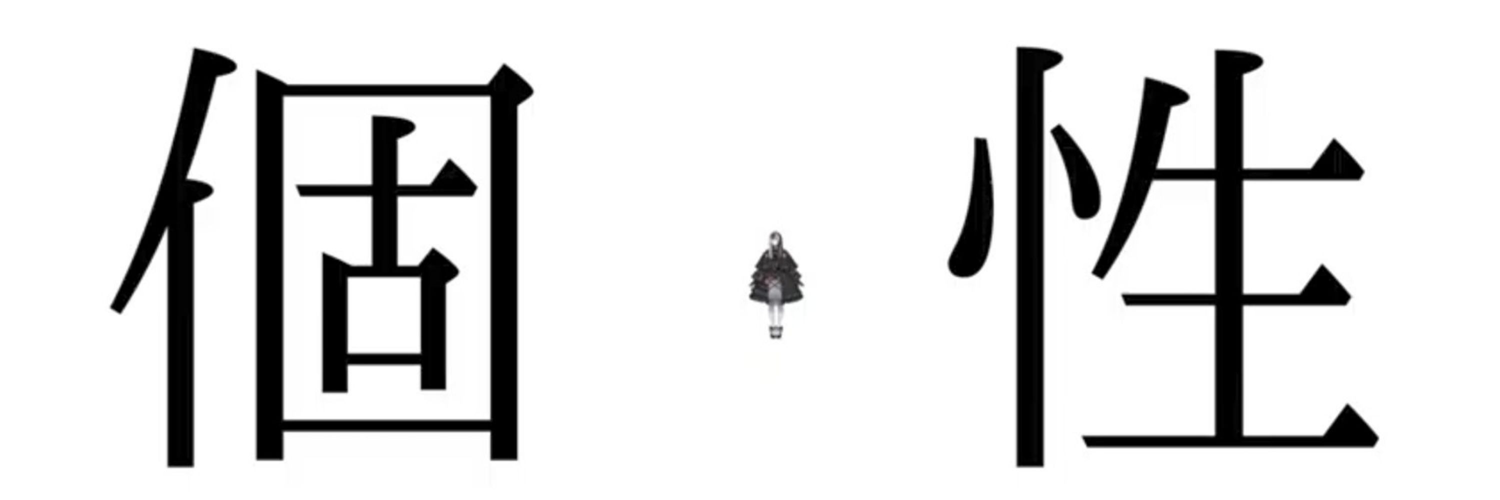 川円亭ぶっちゃま