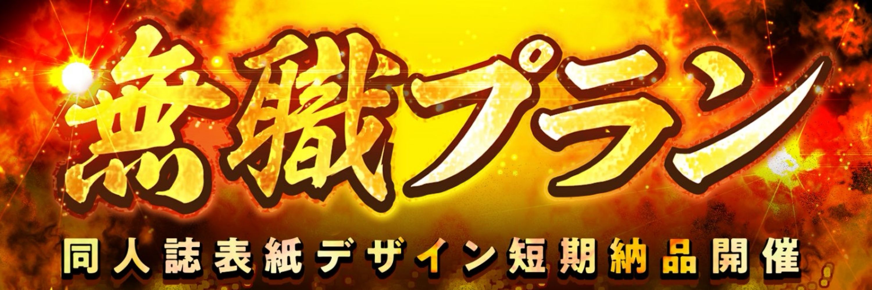 くじらパフェ