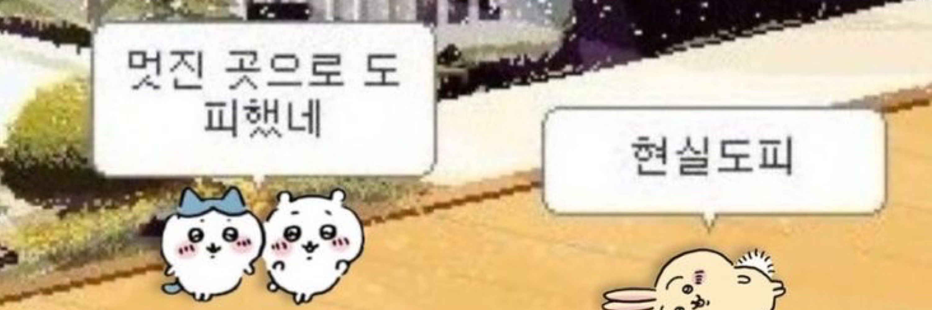 연우