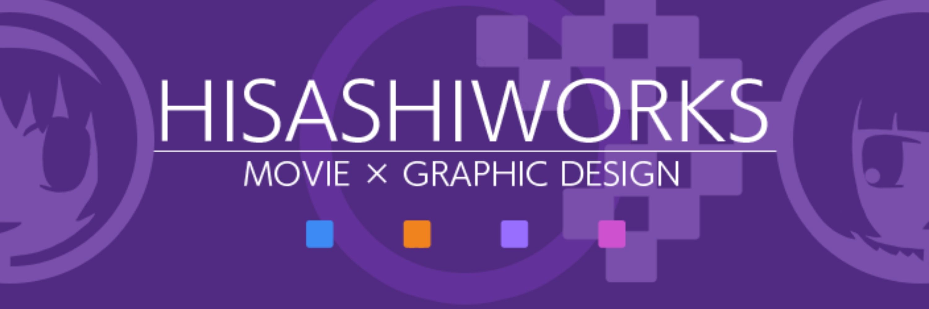 HISASHIWORKS（中山尚司）