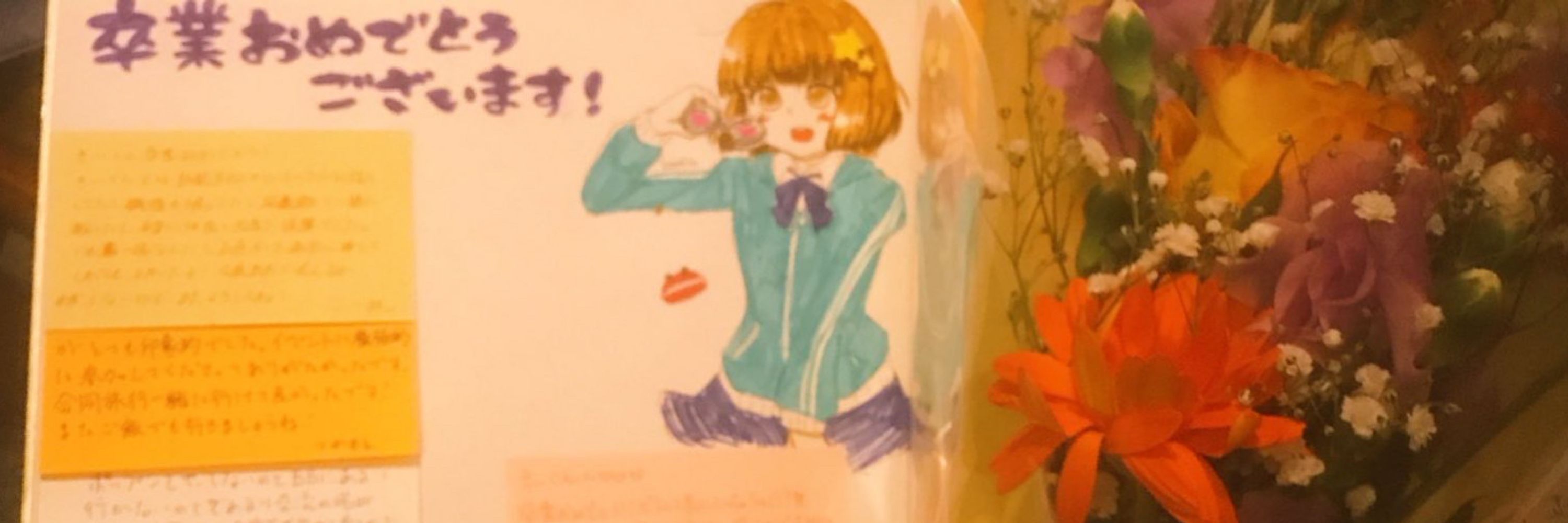 きい