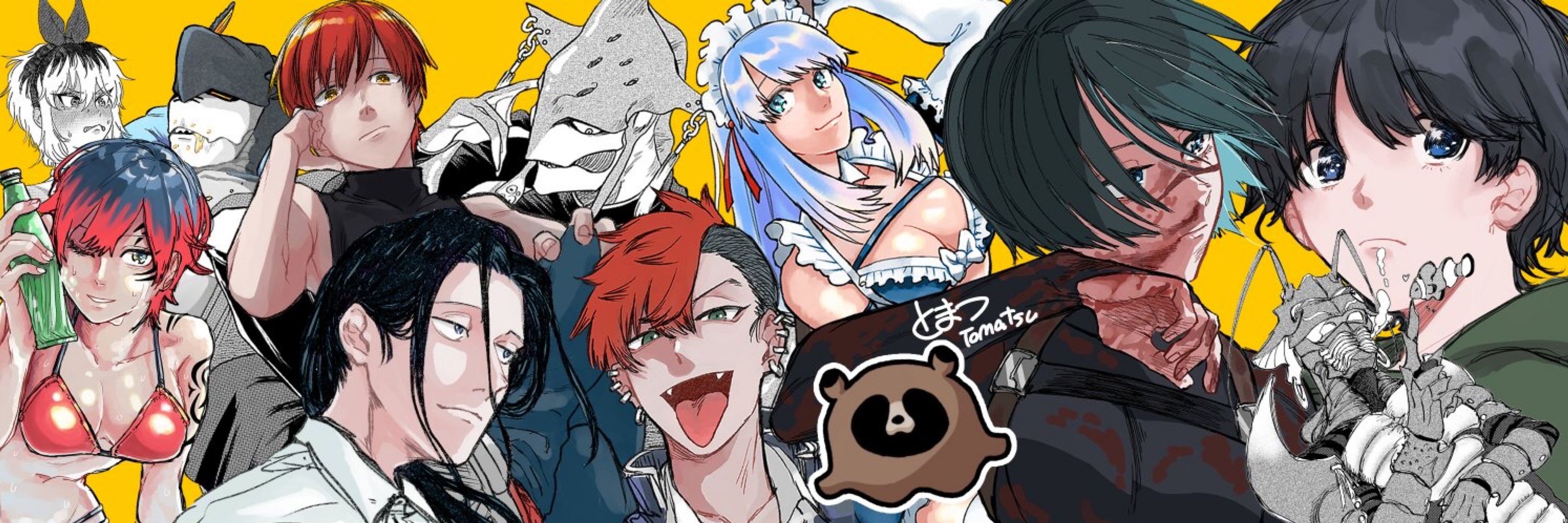 とまつ