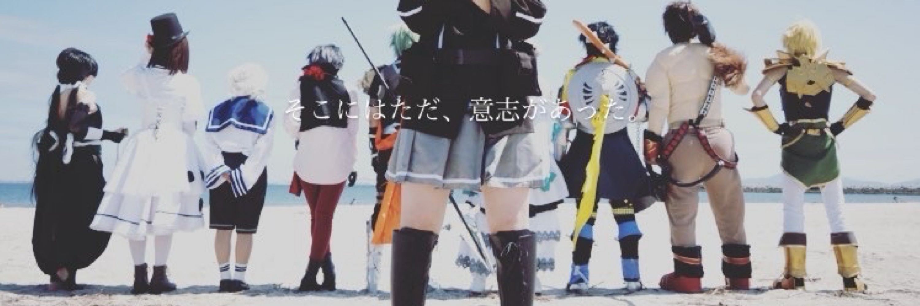 (よ)はる