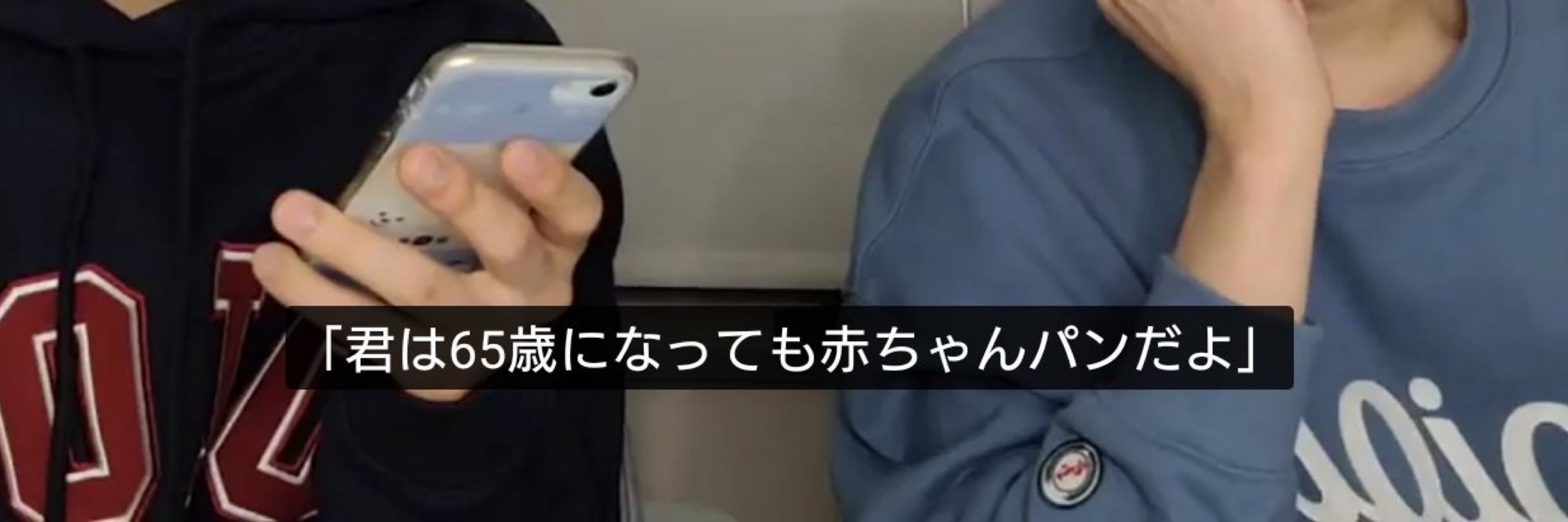 溯間