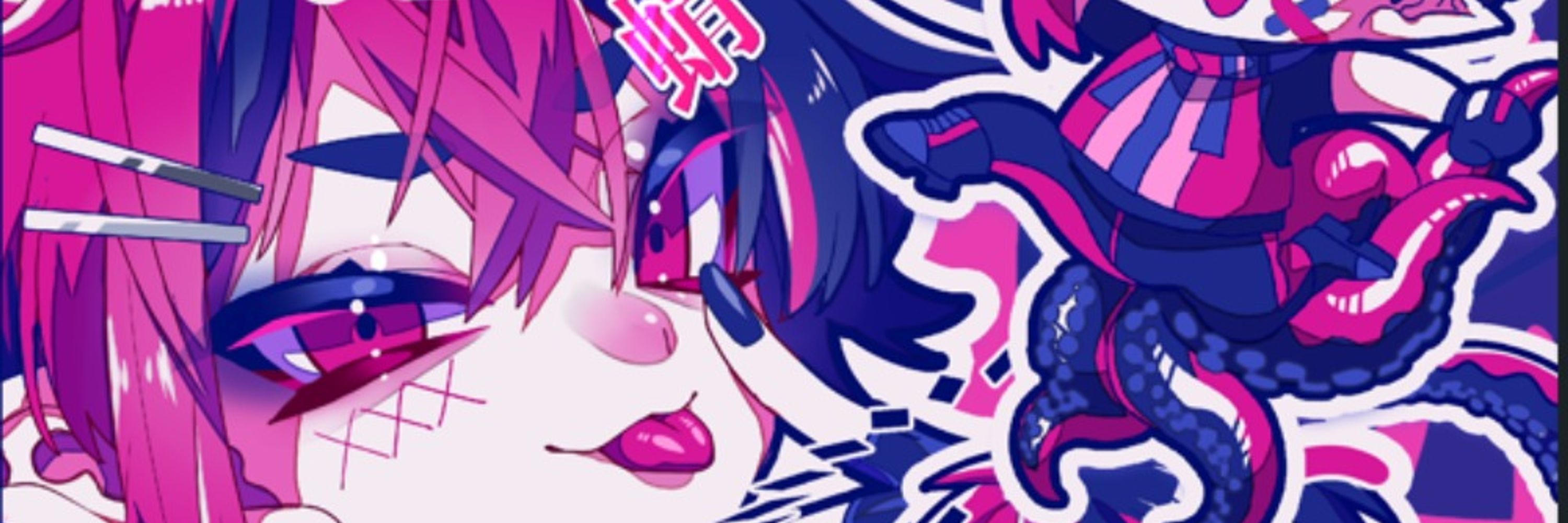 じゃむさんっぽいど