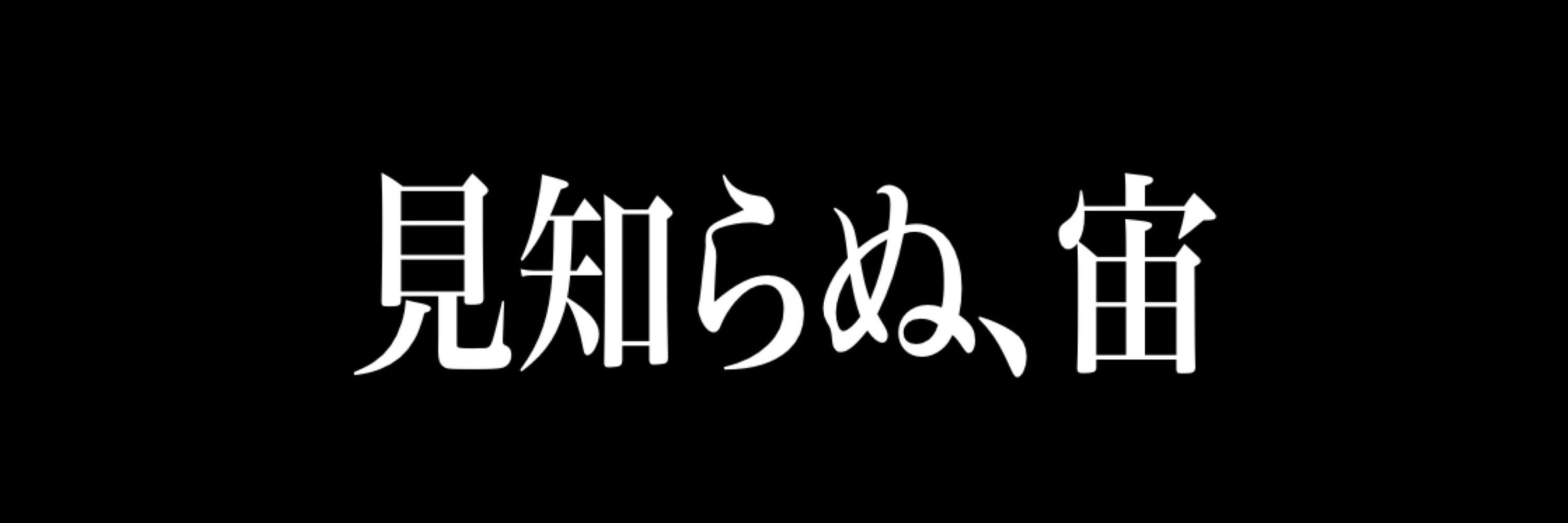 ムエン大佐
