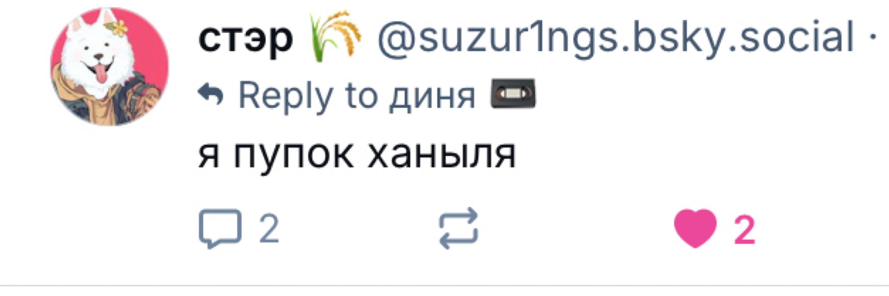 вэлсин #1 twink ver.
