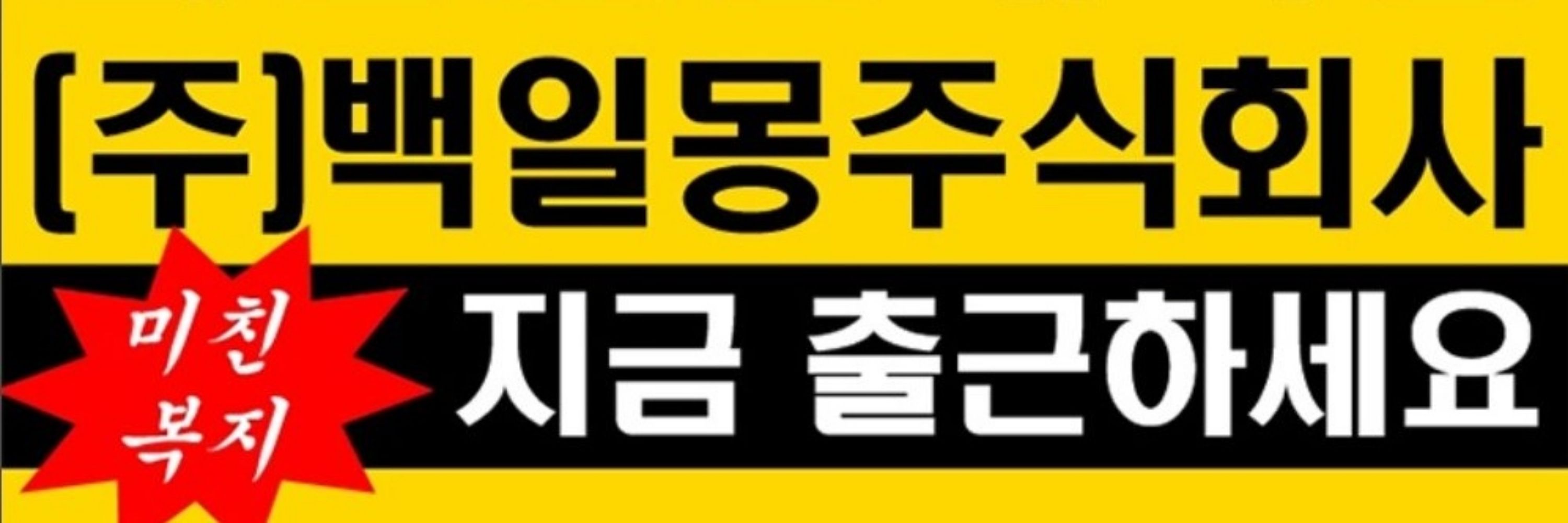 윤별