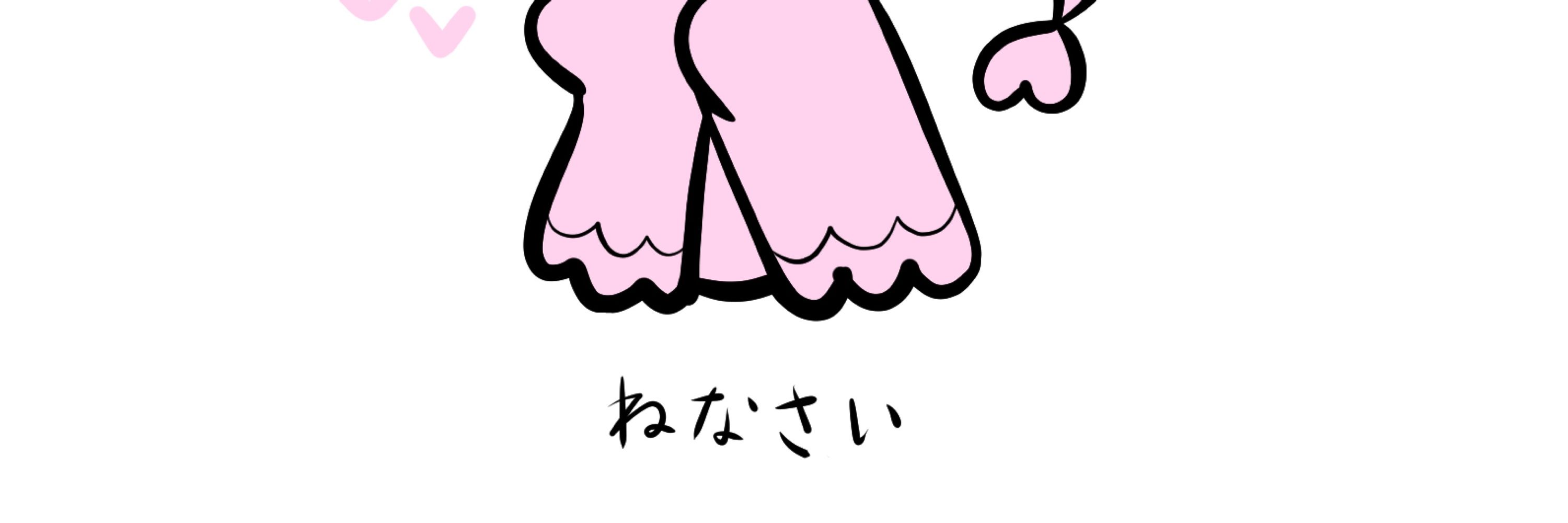 えあせん
