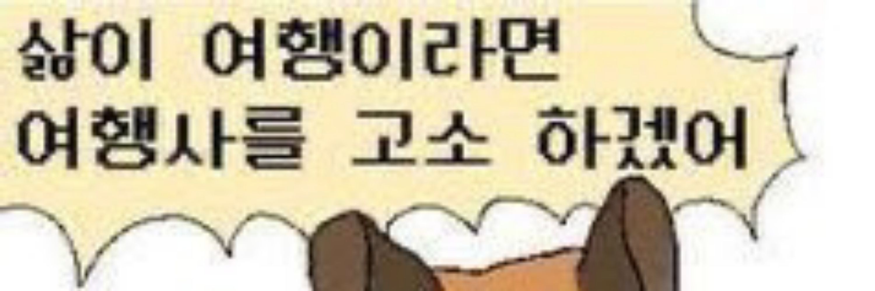먐미