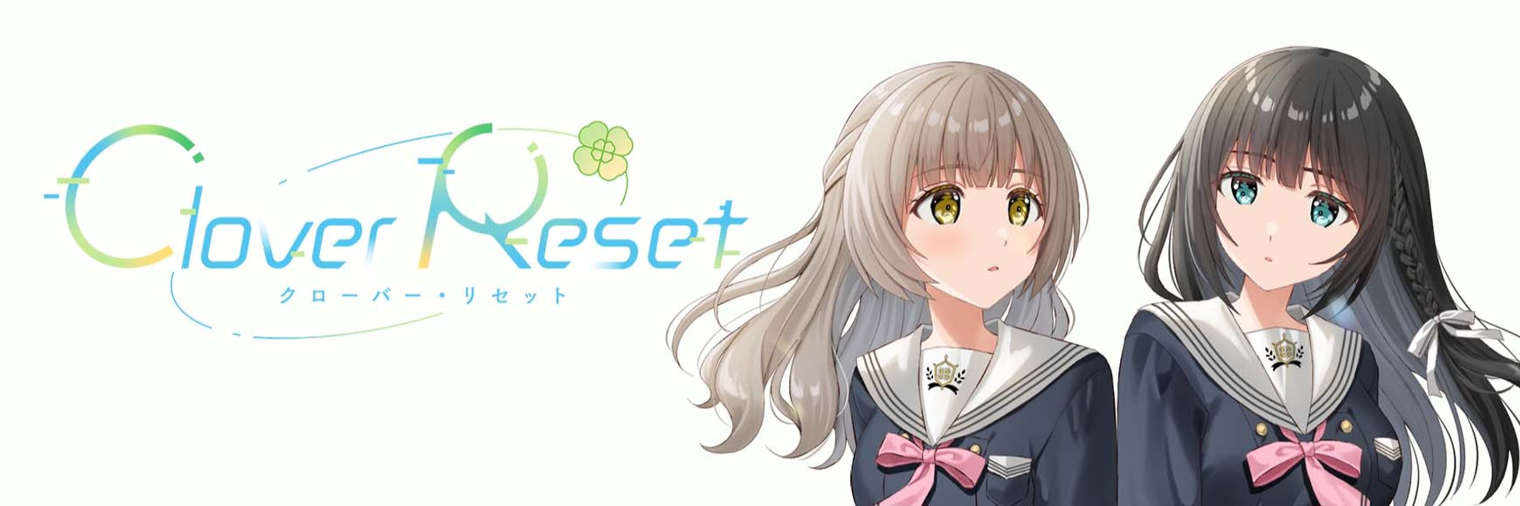 vividX（ビビドクシ）【百合ゲーム「Clover Reset」5月30日Steamで公開！】