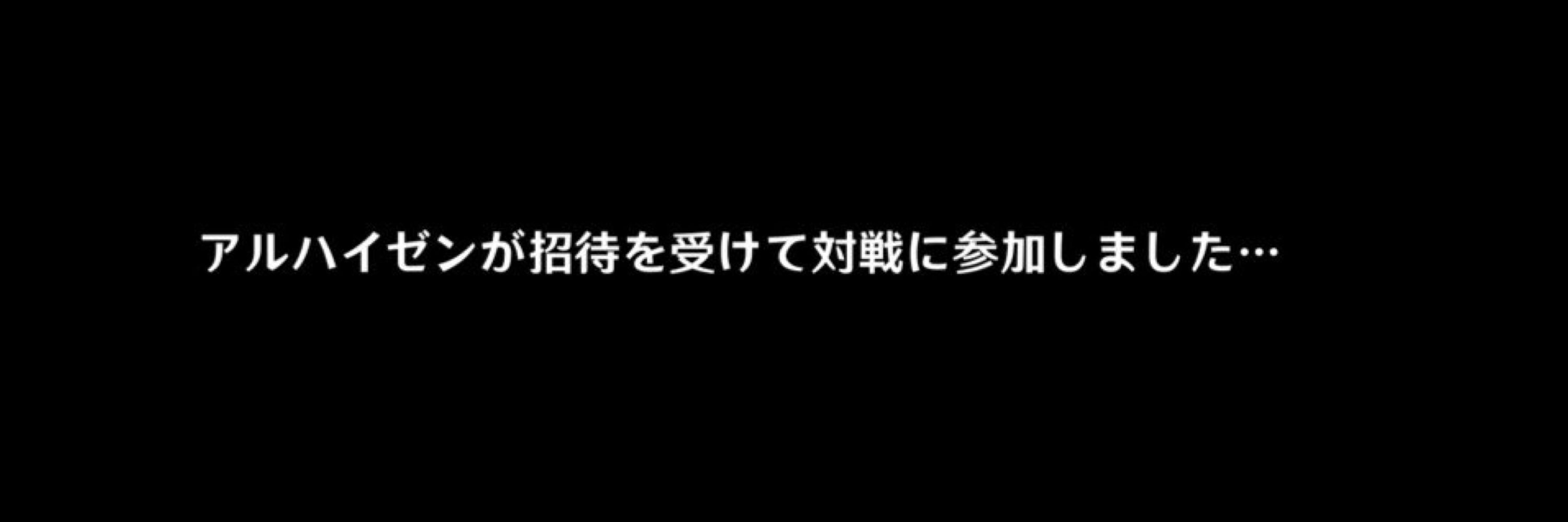 すに
