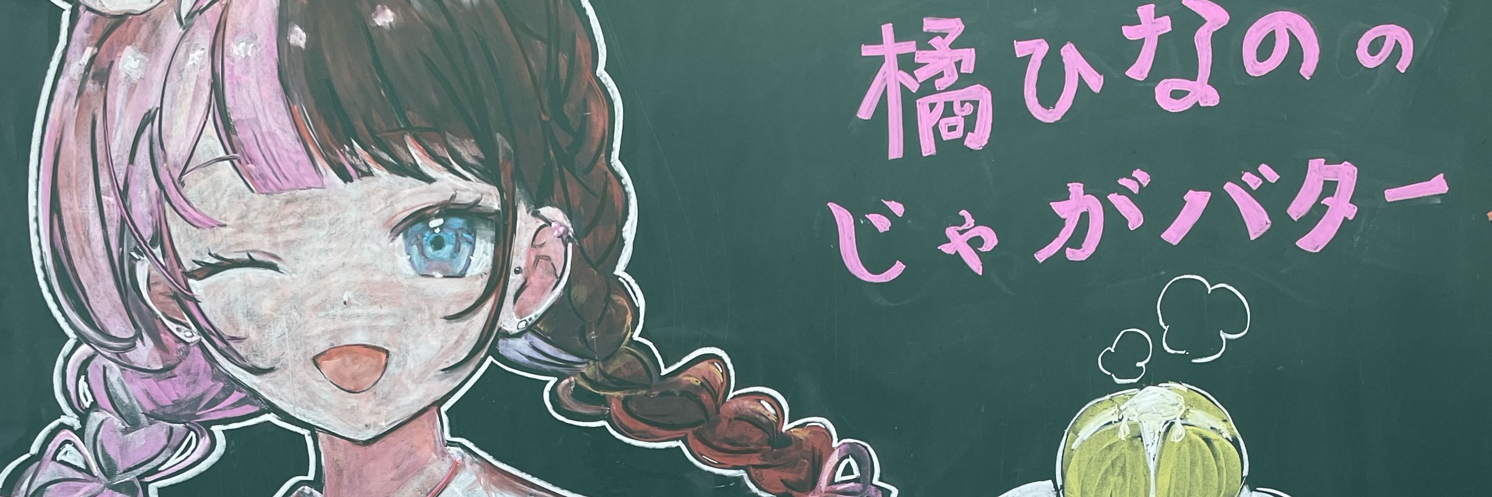 ぴよ