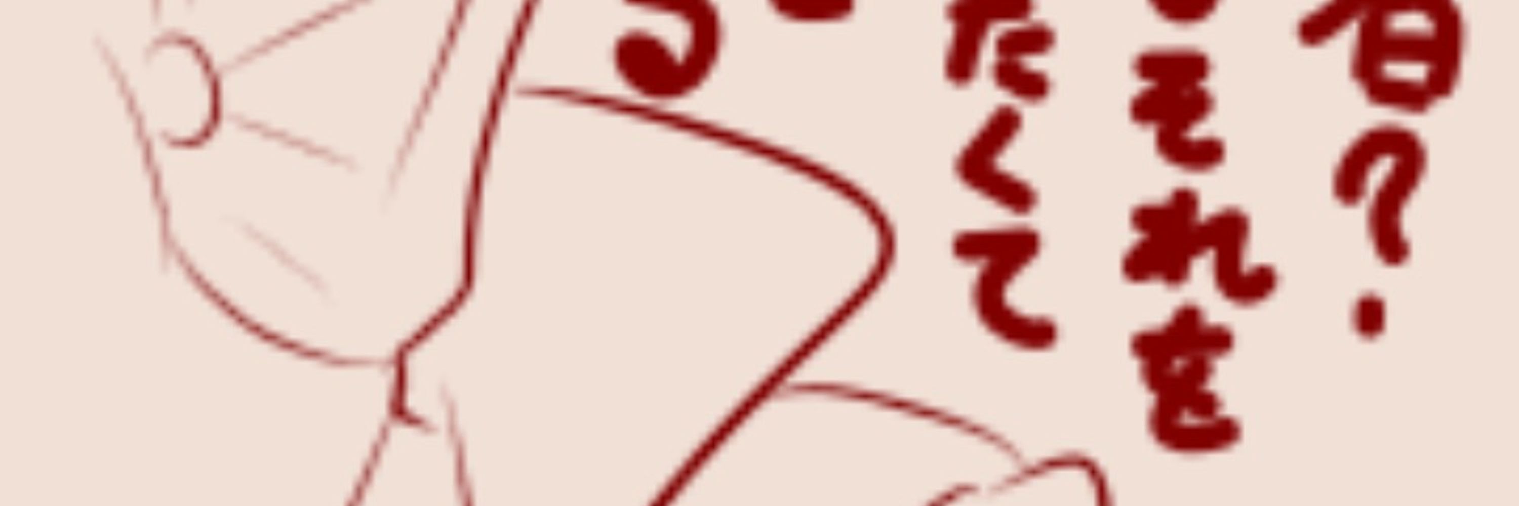 たむたむ