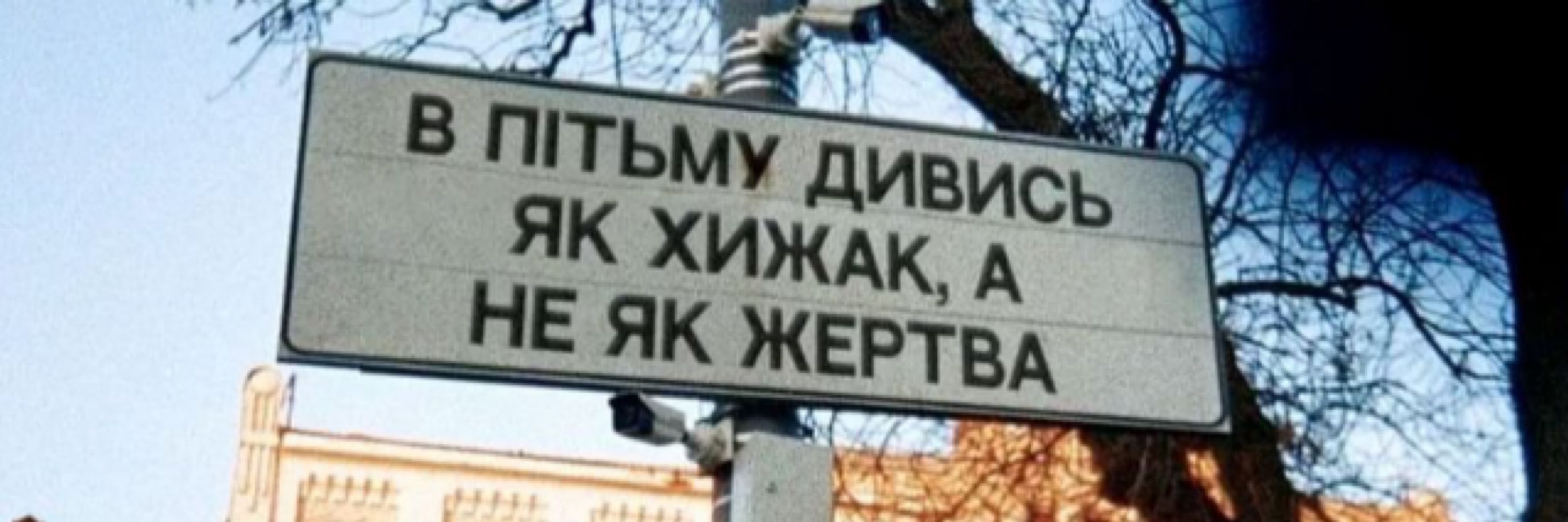 Ліля, яка тут перший день