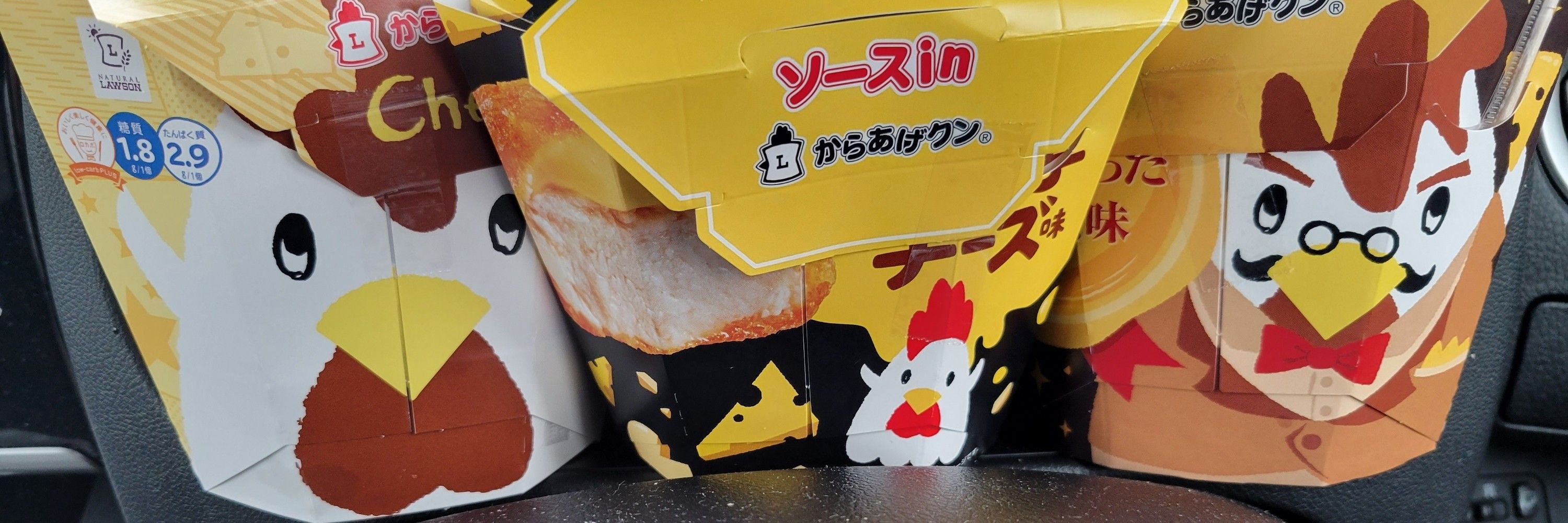 くろすけ