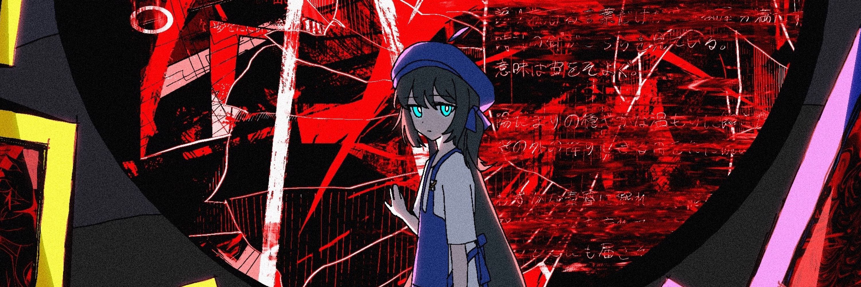 のをか