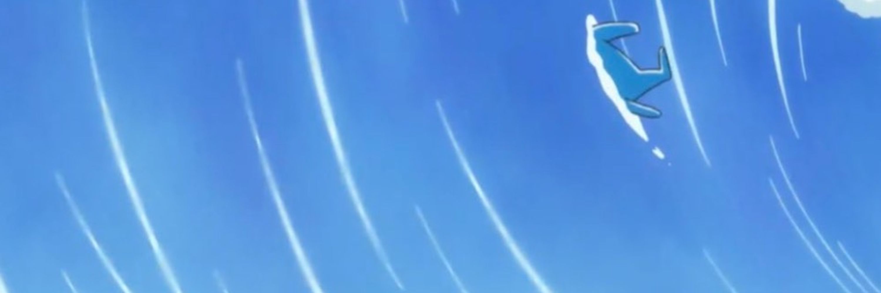 유주얼