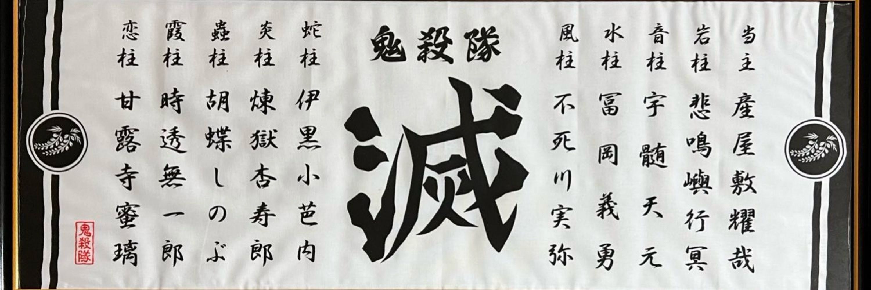 義杏