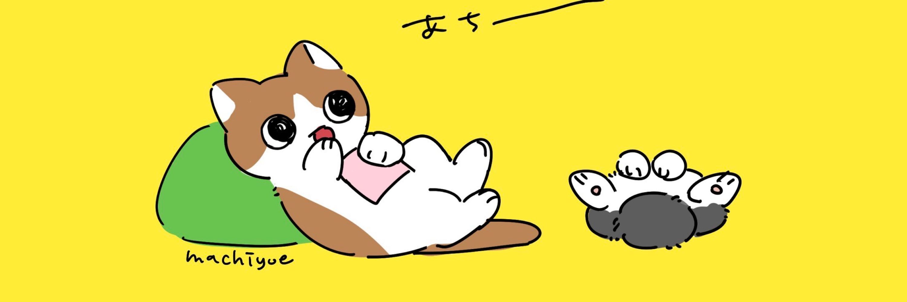 三年