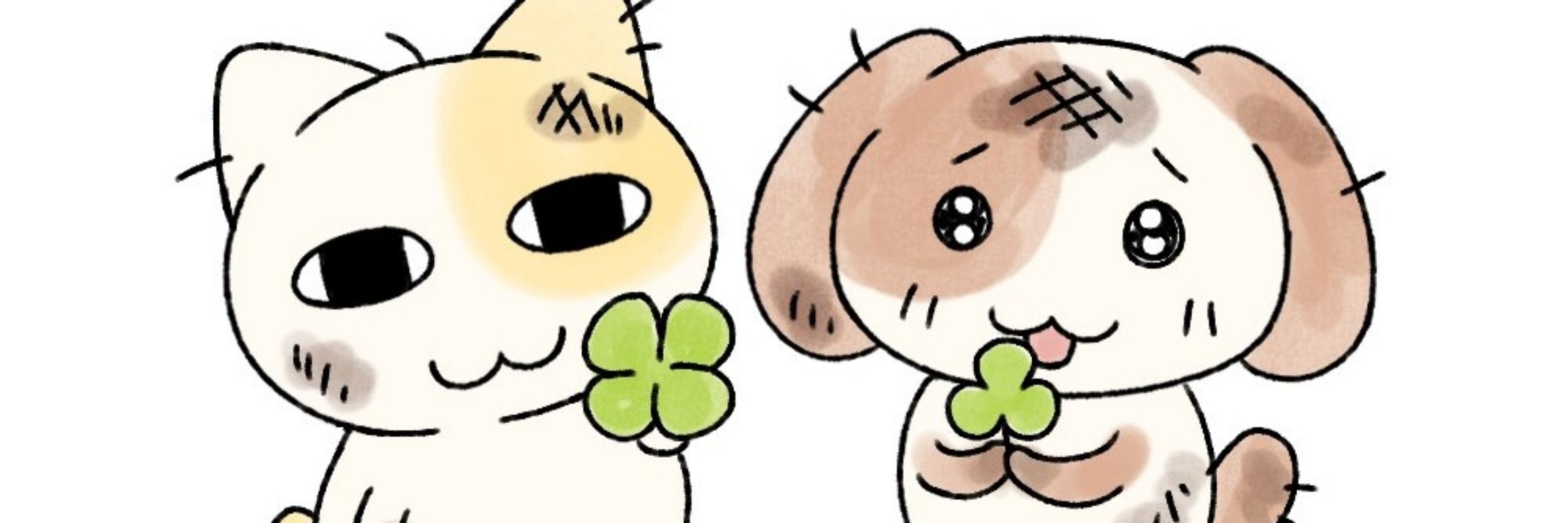 냥