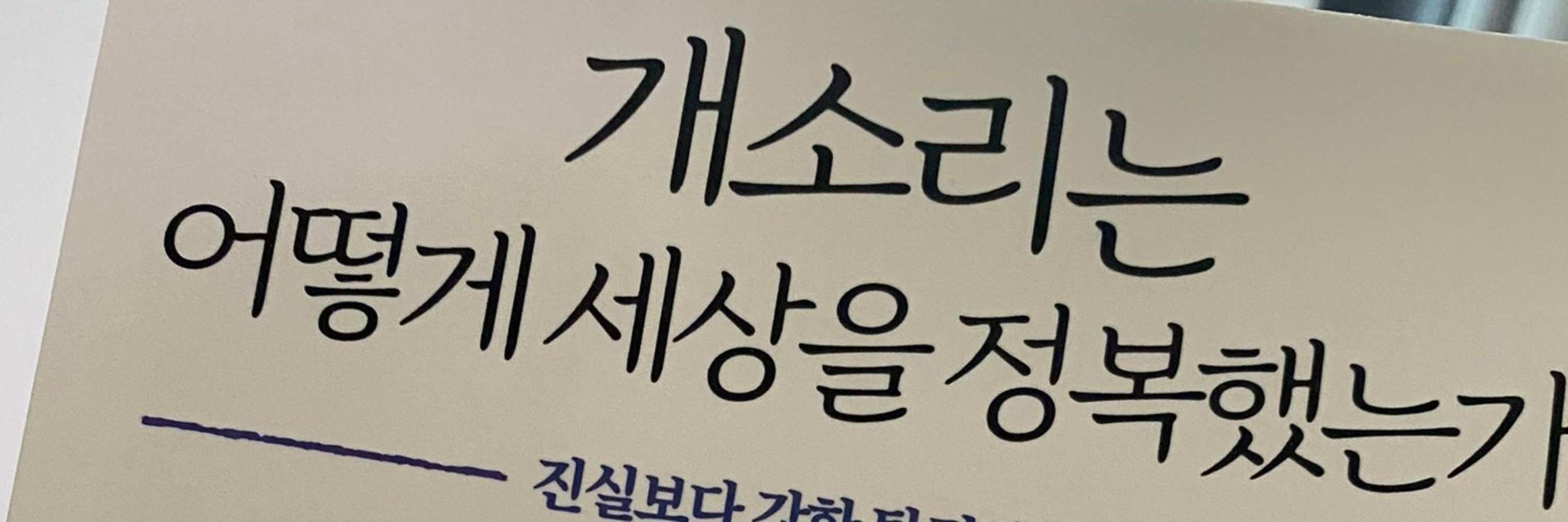 약님