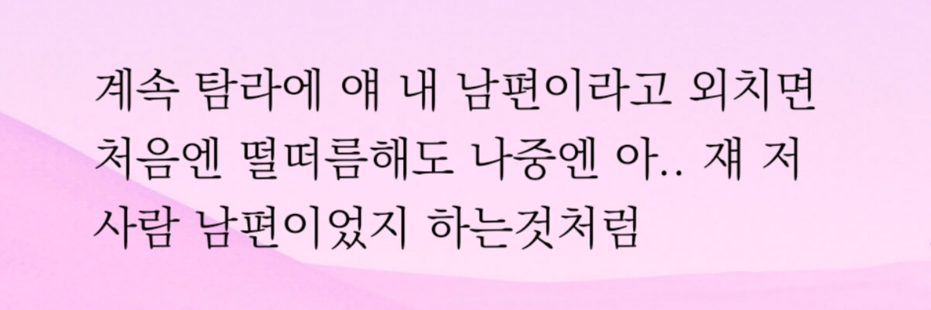 이르