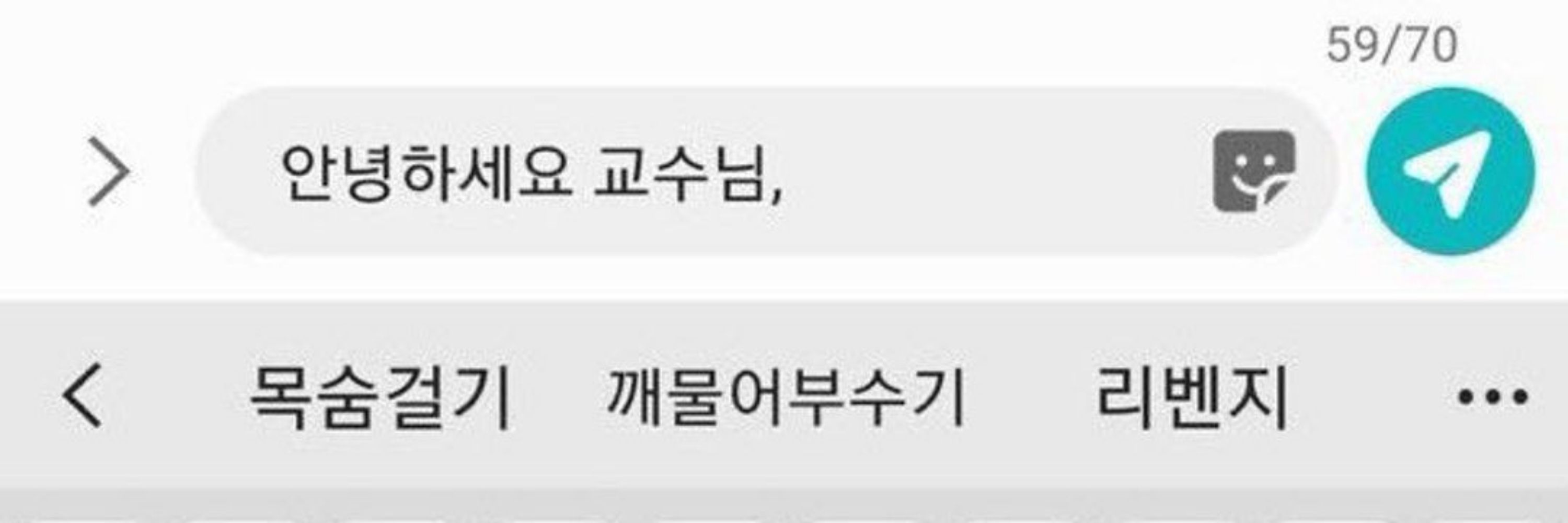 인삼