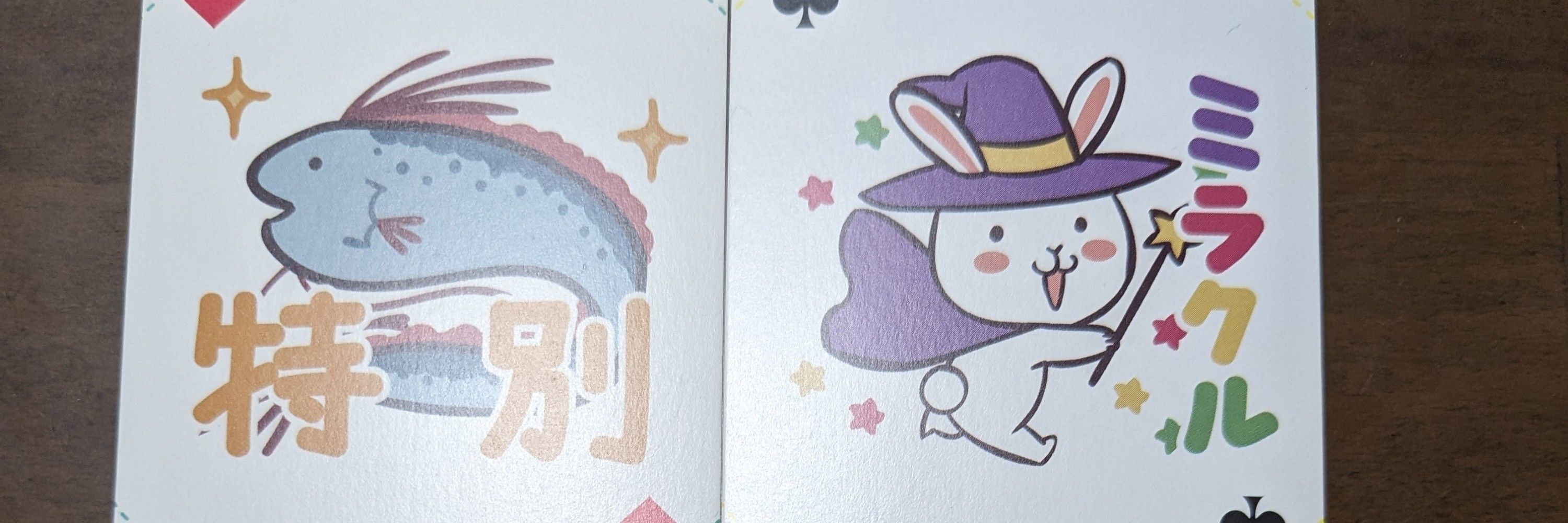 ヴィク