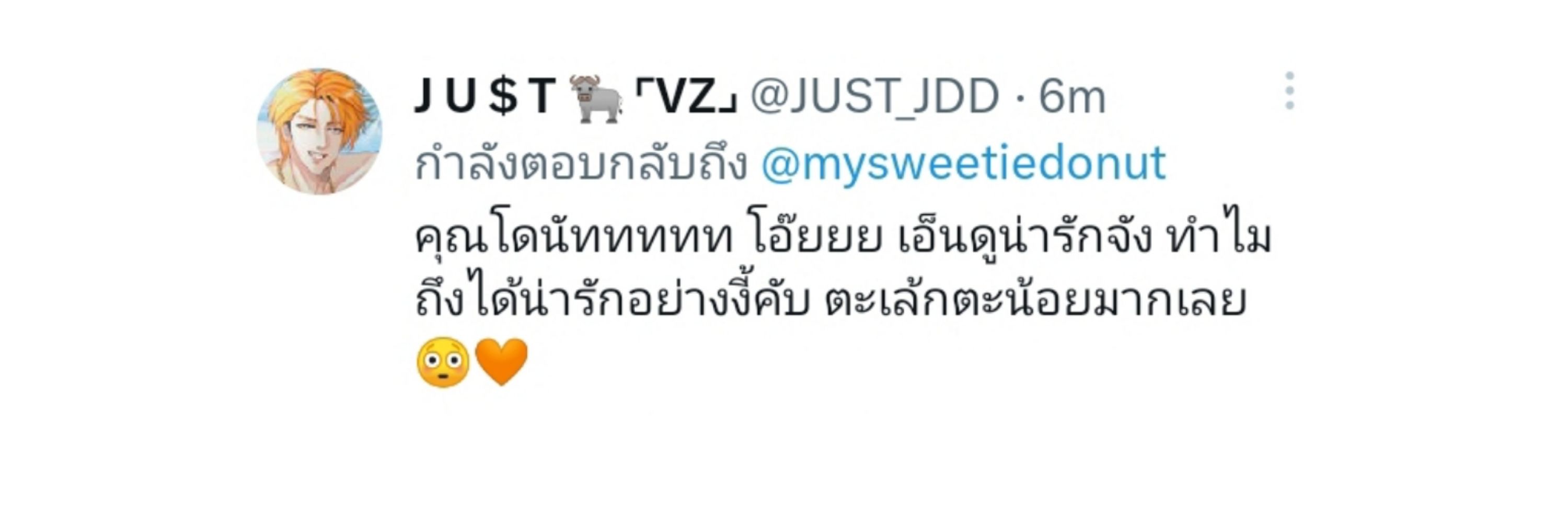 @도넛도넛