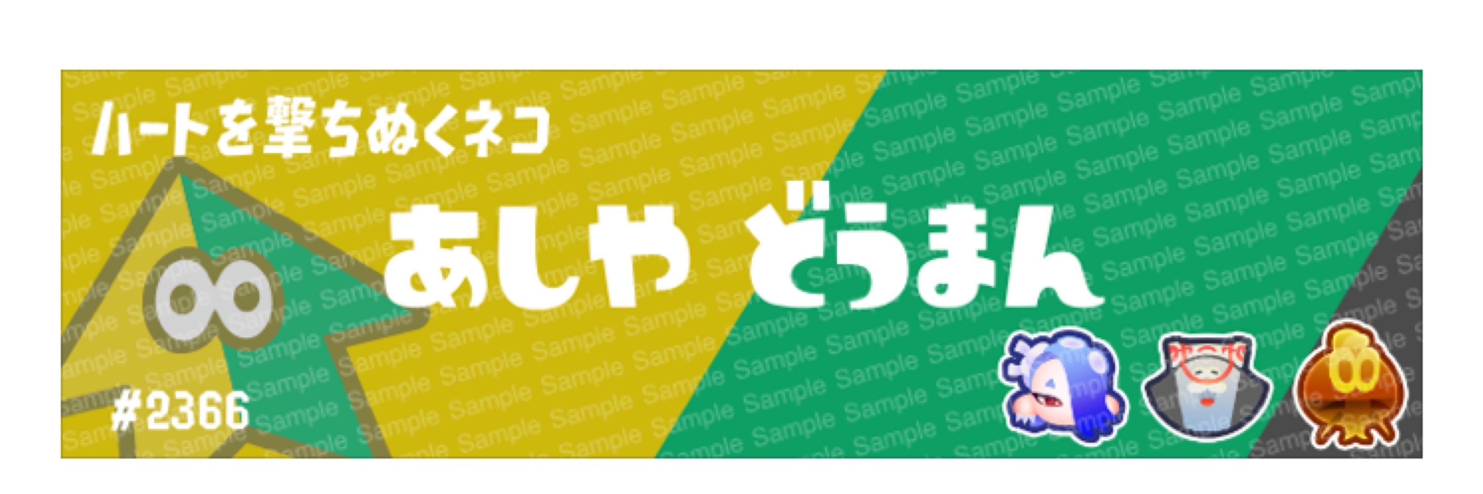 天宮マモル