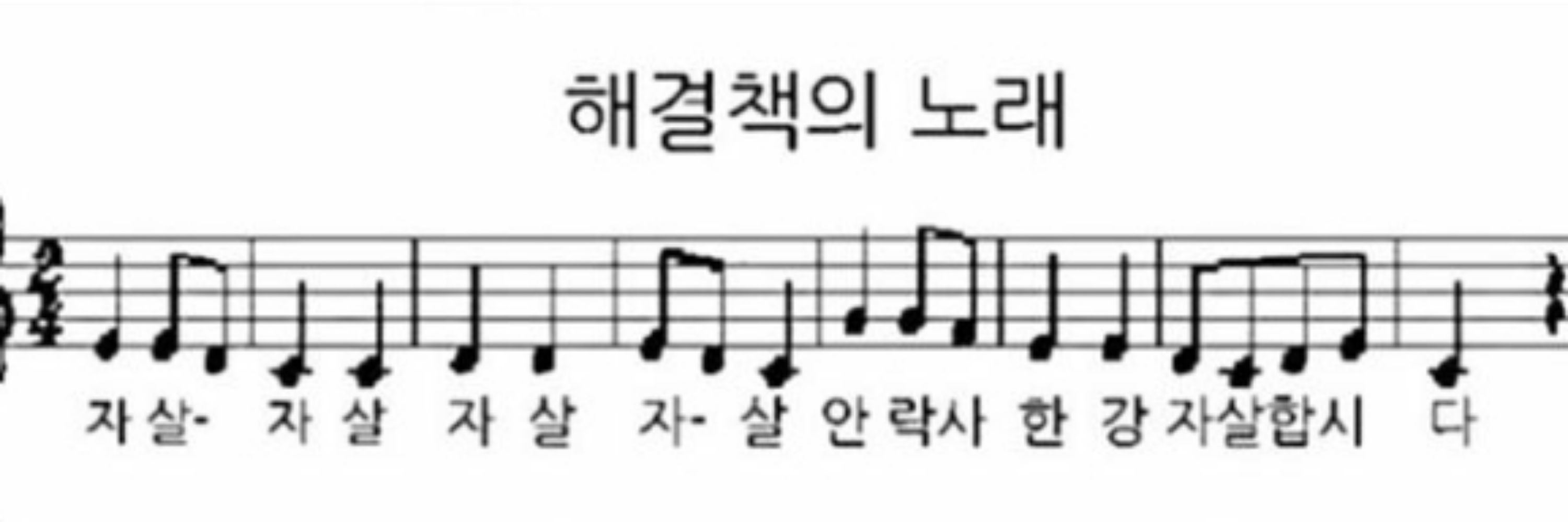 자라싸라