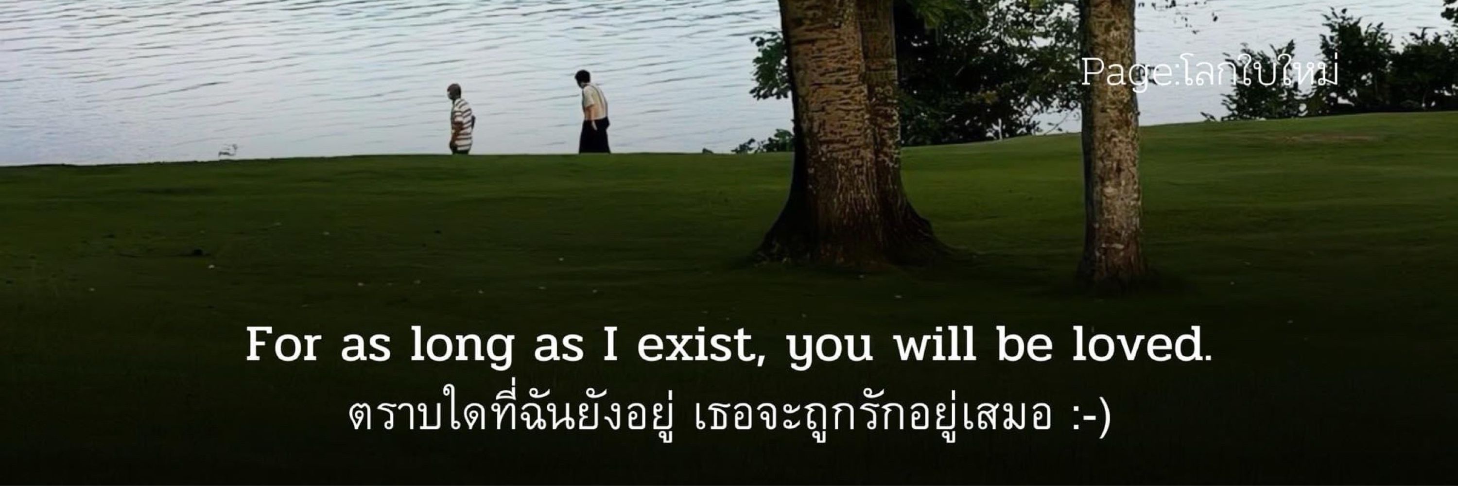 คุณใหม่ครับ✨