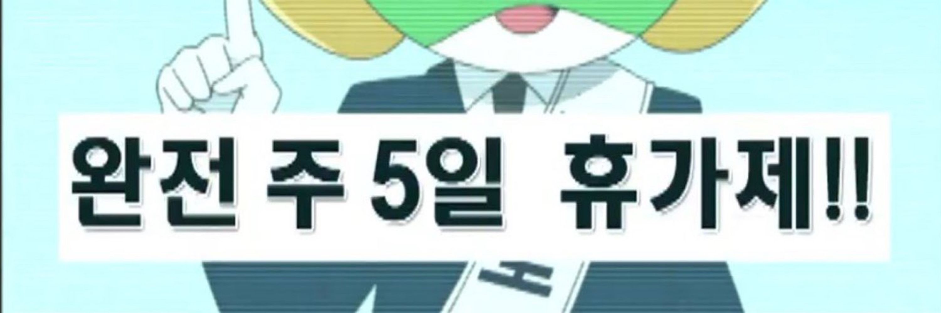 라군