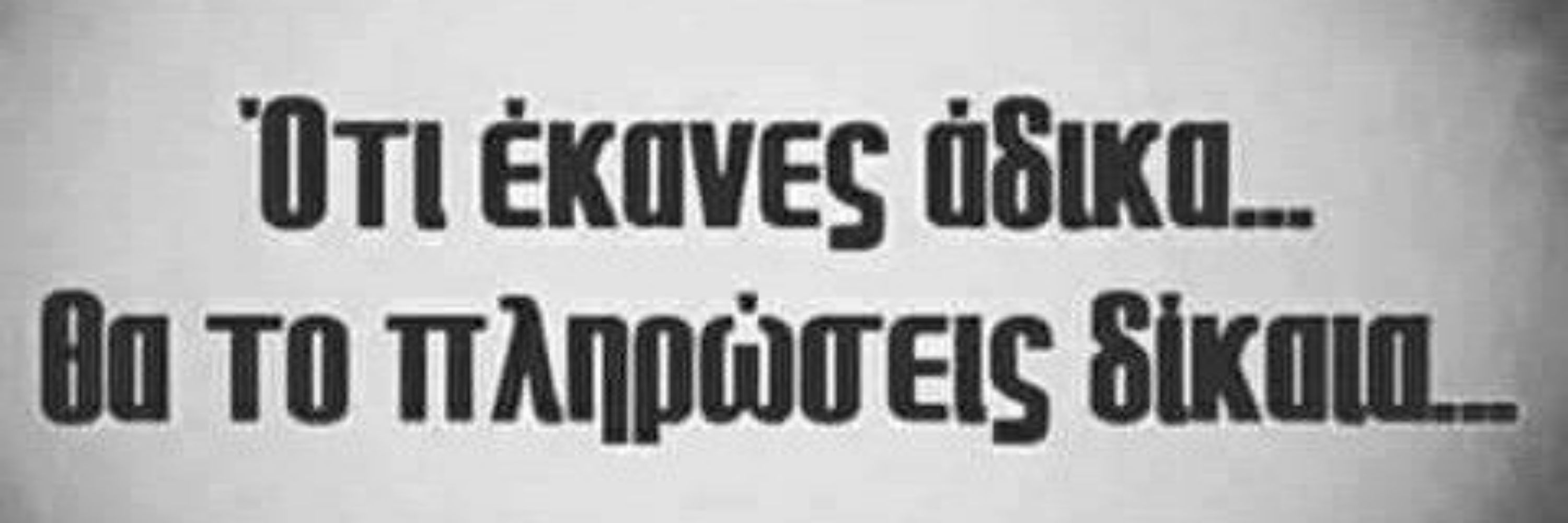 Fani